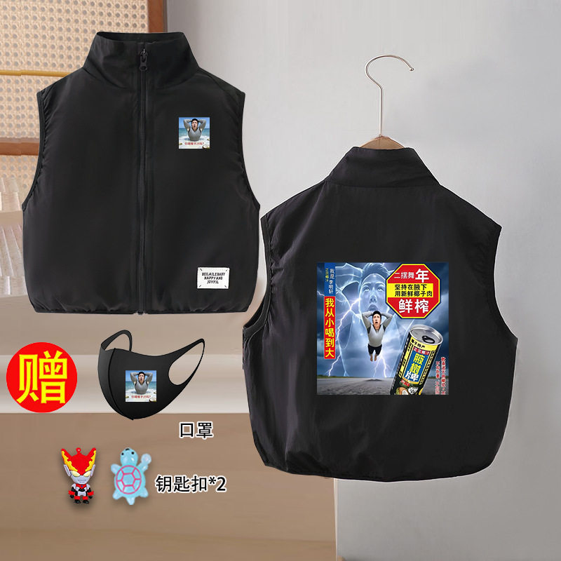 夏季款恶搞搞笑抽象李明