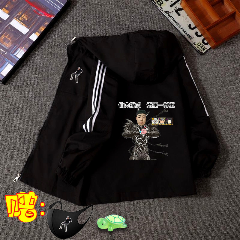 看海老师椰子汁恶搞抽象