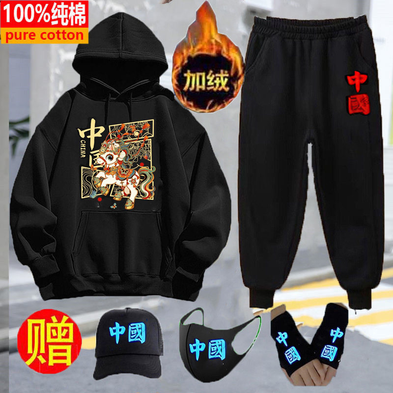 马年国潮中国风连帽纯棉卫衣套装秋冬加绒新款休闲男童衣服外套