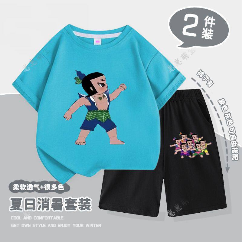 2025潮款葫芦娃童装男童短袖T恤短裤套装纯棉衣服儿童休闲两件套