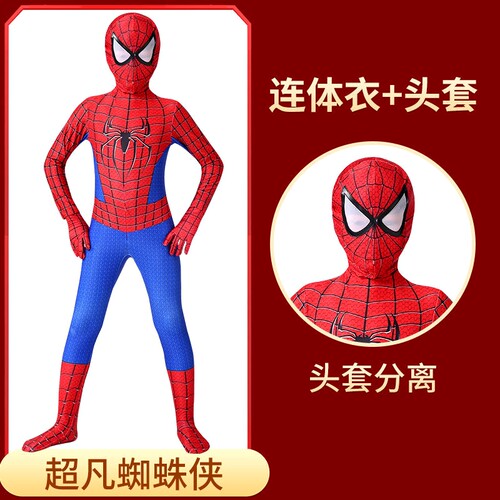 蜘蛛人连身衣漫威套装紧