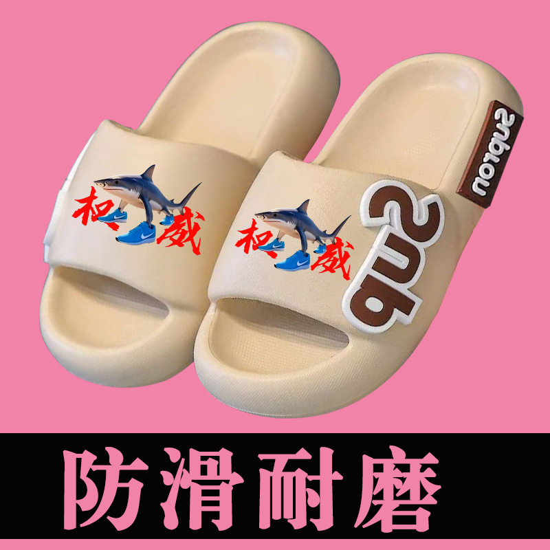 外国山海经拖鞋通通哥木棍人tungSahur夏季儿童男童外穿居家凉拖