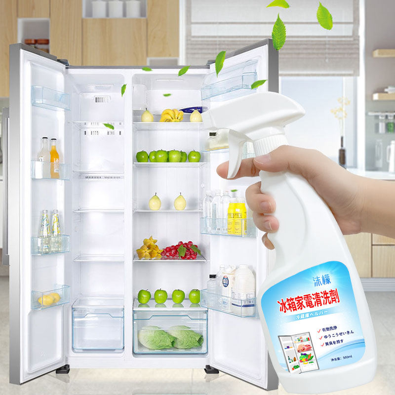 【多瓶特惠】 冰箱清A洁剂 家庭全屋清洁ZH1