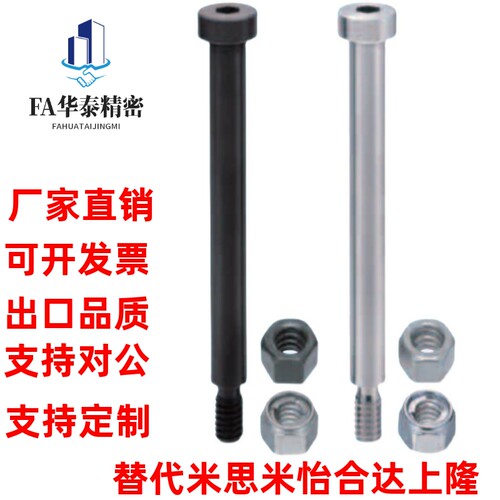 MIB01 02 06 11 12 13 14 15 21 31 32-D3 D4 D5 D6 D8带肩铰链销
