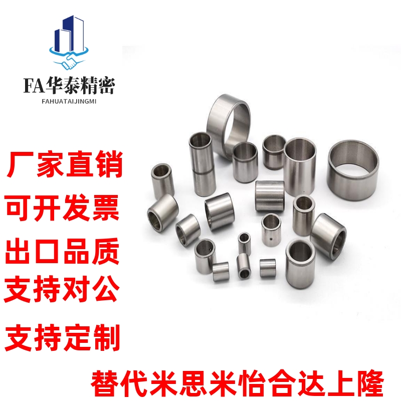 定位销用衬套 精密型 JBA JBAM2 3 4 5 6 8 10 12 13 15 16 20 25