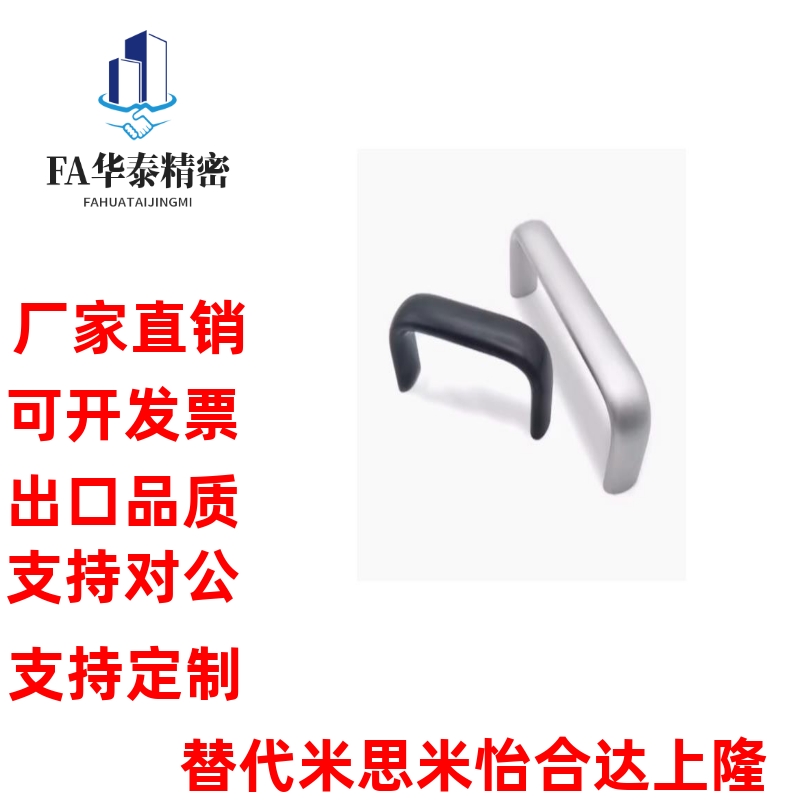 XAG46-L100/125/150 铝合金拉手把手XAG11 XAP03-A16-L100-H38
