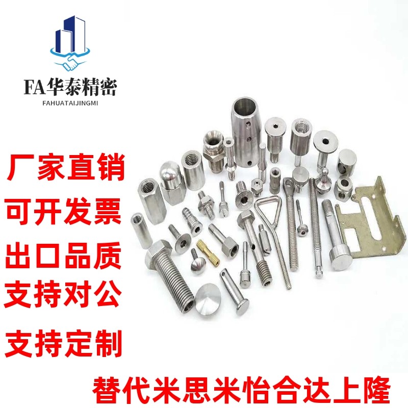 加工定制定位销导向轴齿轮链轮同步轮怡合,米思标准件非标件
