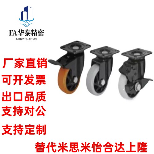 脚轮 CBL01/CBL11/CBL21/CBK01-D40/D50/D63/D75/D100/D125-N/P/U