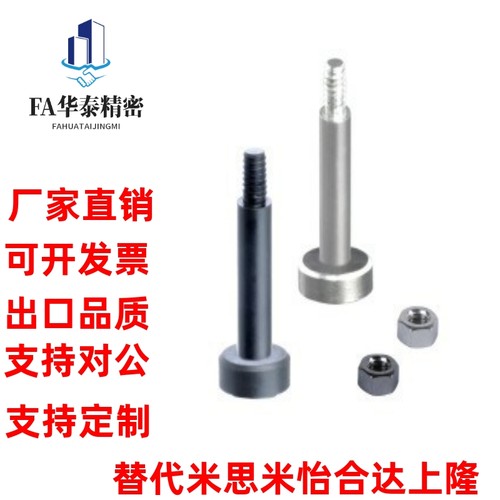 替和达MIK01-D5-L25/02铰链销04/05/D6/8/10/12/16/20/L30/40/MIJ