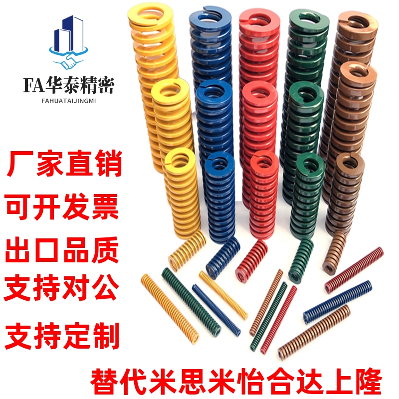 矩形螺旋弹簧SWY SWC SWR SWG SWN SWU14.5/21/26/17/31/10.5/37