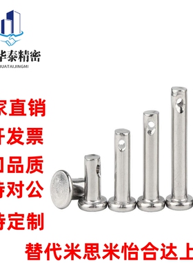 SHCMG SHCLGN SHCLGHN3 4 5 6 8 10 12-10 20 25 30 40 50 铰链销