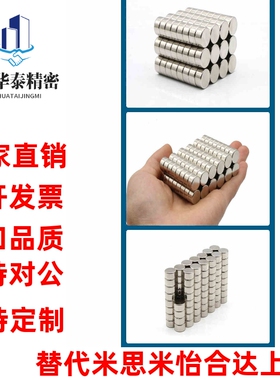 NHXCS2强磁铁C-NHXCC8带孔NHXCCH10/12/15/20/25-5.5/4/3/5/4.5/6