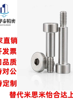 C-BMSB4-10等高螺丝5/6/3/8/12/16/msb15/msbl20/25/30/35/40/50