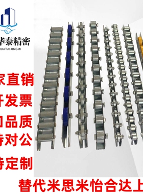 QJB01/11/31/41/61/71-8/10/22/25/26/28 替代怡合达流利条滚轮条