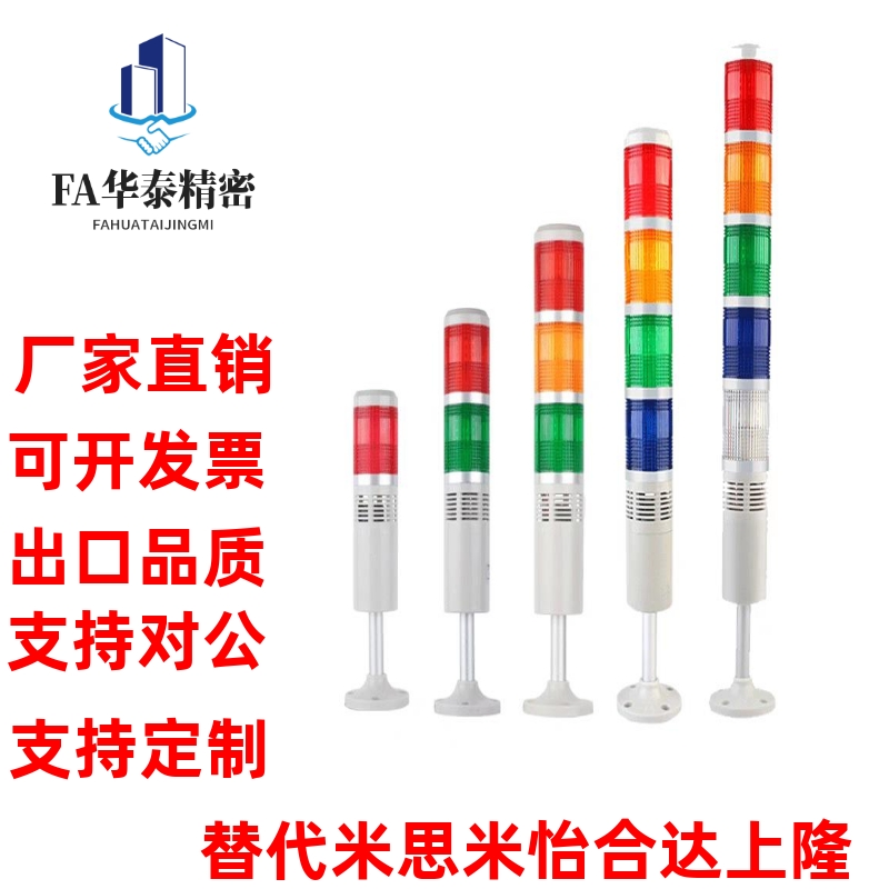 ZHD01-3-A-F-T-RYG-60/2/4/B/C16/E17信号灯70/RG50三色13/53/Z24