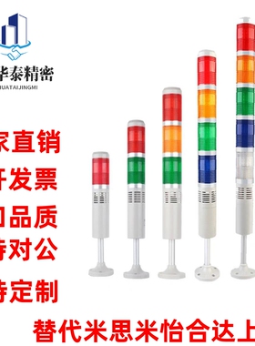 ZHD01-3-A-F-T-RYG-60/2/4/B/C16/E17信号灯70/RG50三色13/53/Z24