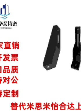 HFHANK8/HFANK225/AVT27-30225/40250/40300地面支脚 机械防护栏