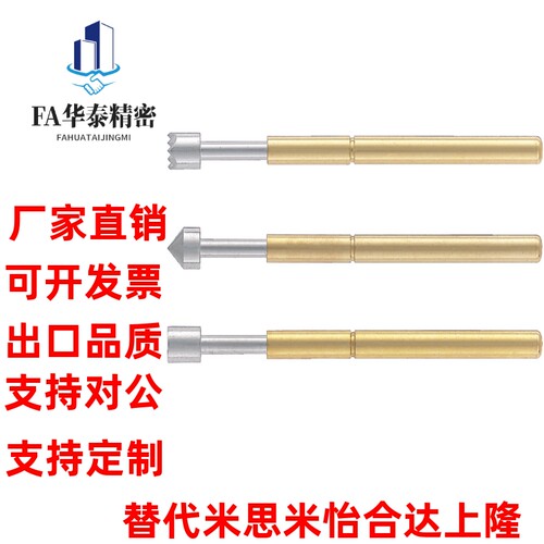 PLS09/11-A/B/F/H PRS09-VC/WC PRS11-V1/W1 替代探针