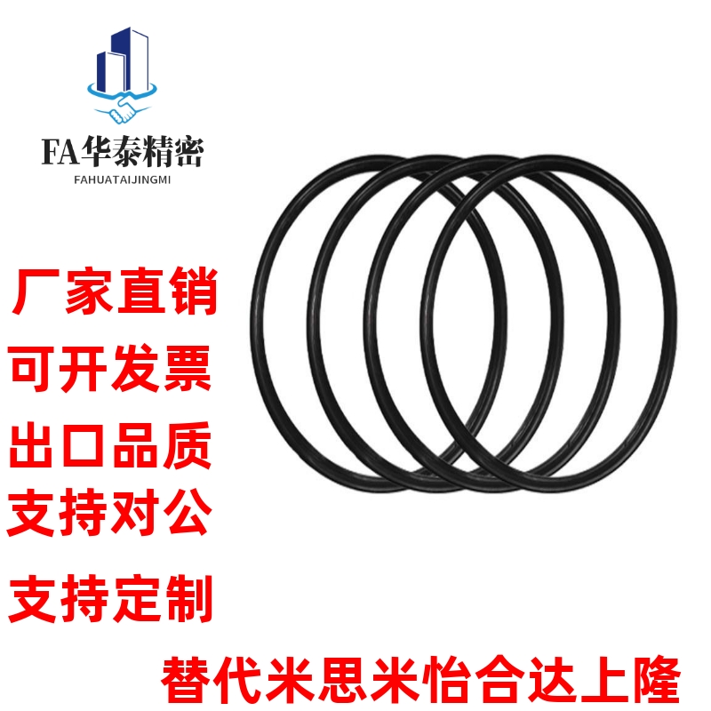 O型圈 XTC01-3 4 5 6 7 8 9 10 11 11.2 12 12.5 14 15 16 18 20