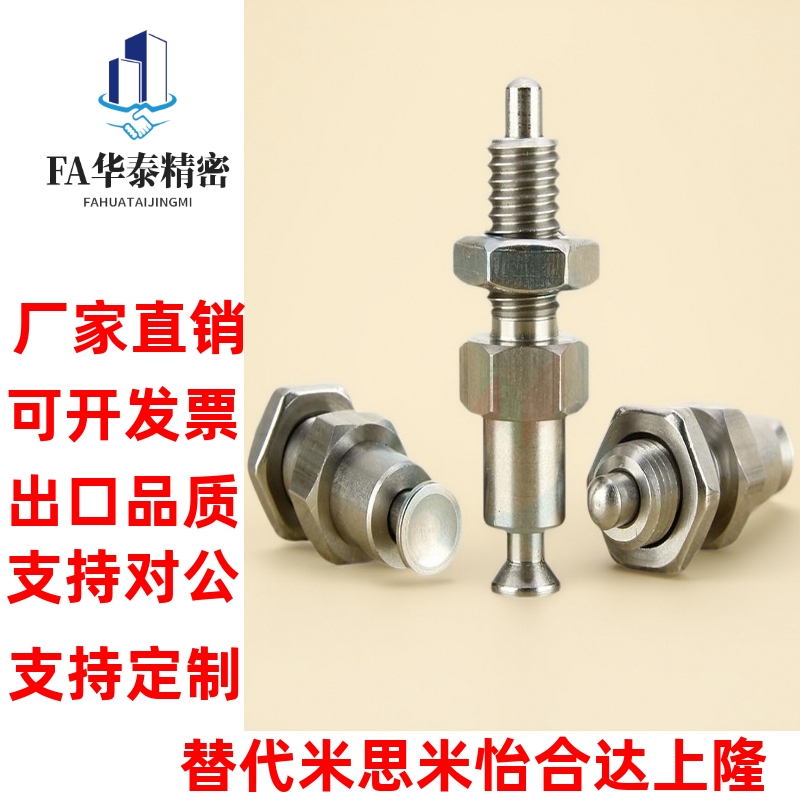 PMXPB10 PMXPM12铅笔式按压旋钮柱塞 按钮式分度销全不锈钢定位柱