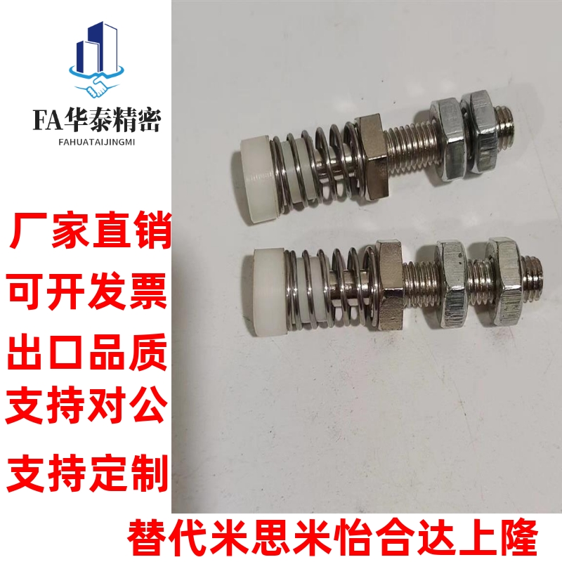 肘夹用前端螺栓TGSPM4TGSPM6TGSPM8肘夹用前端金属配件TGSP