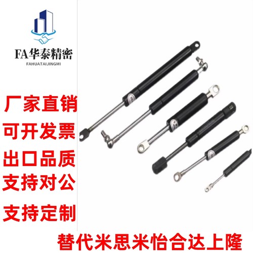 GSB15/18/22/28-A/B/C/D-S攻丝机柜门车液压伸缩支撑杆氮气汽弹簧