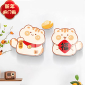 墙面装 饰遮丑墙贴神器补洞贴纸自粘卧室房间门上网红贴画壁遮孔