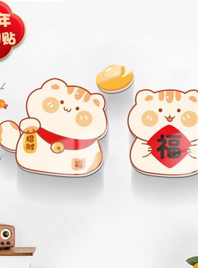 墙面装饰遮丑墙贴神器补洞贴纸自粘卧室房间门上网红贴画壁遮孔