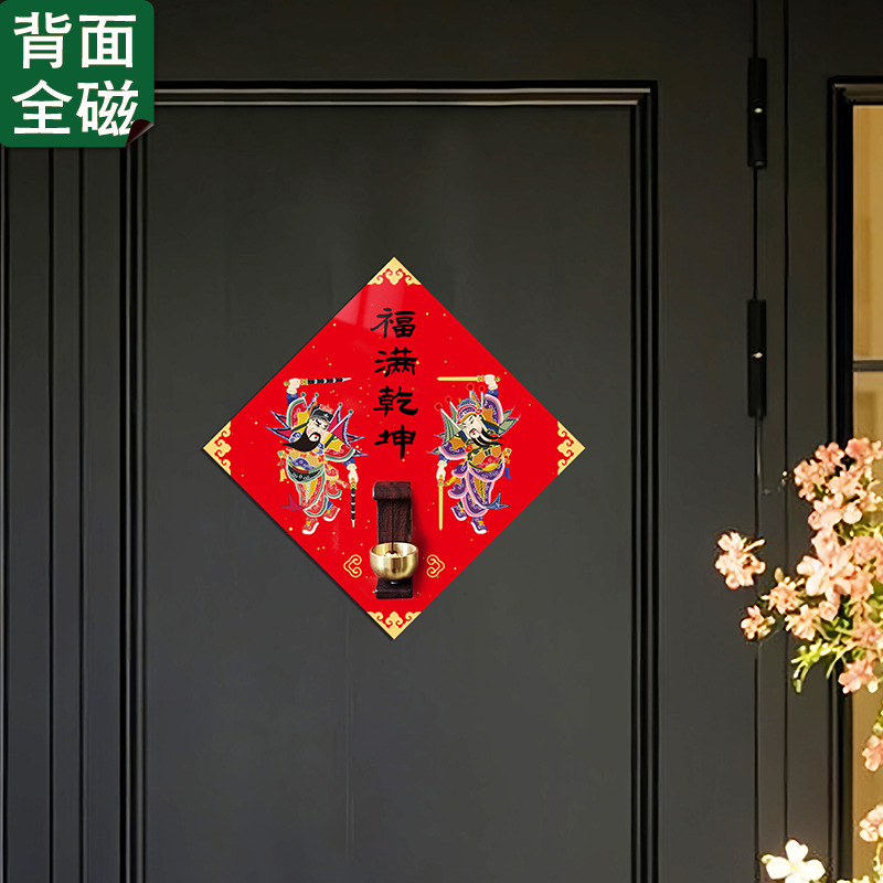 小红书热推多巴胺铜铃磁吸门铃