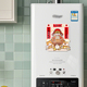 2026新品 乔迁之喜灶王爷灶神贴画新年冰箱贴新居装 饰防盗门磁性贴