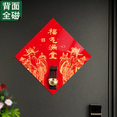 多巴胺铜铃磁吸门铃冰箱贴入户防盗门乔迁新年春节装 饰财神招财
