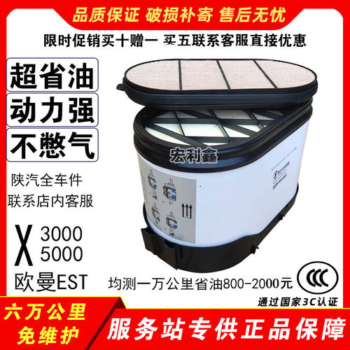 德龙X3000X5000空气滤芯纳米蜂窝