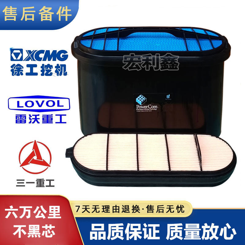 徐工380雷沃225三一650空气滤芯图片