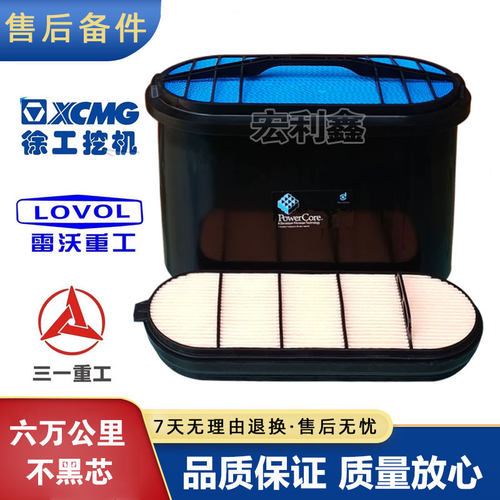 徐工380雷沃225三一650空气滤芯