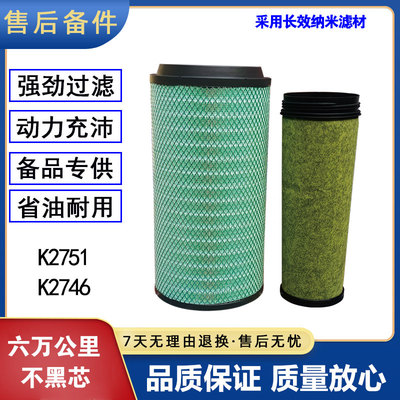 德龙X6000X5000sm3000s空气滤芯