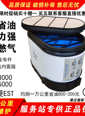 陕汽德龙x3000空气滤芯430460 500 550马力x5000纳米直流蜂窝空滤