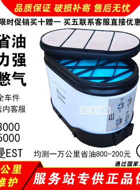 原厂陕汽德龙x3000空气滤芯430460 500 550马力纳米蜂窝x5000空滤