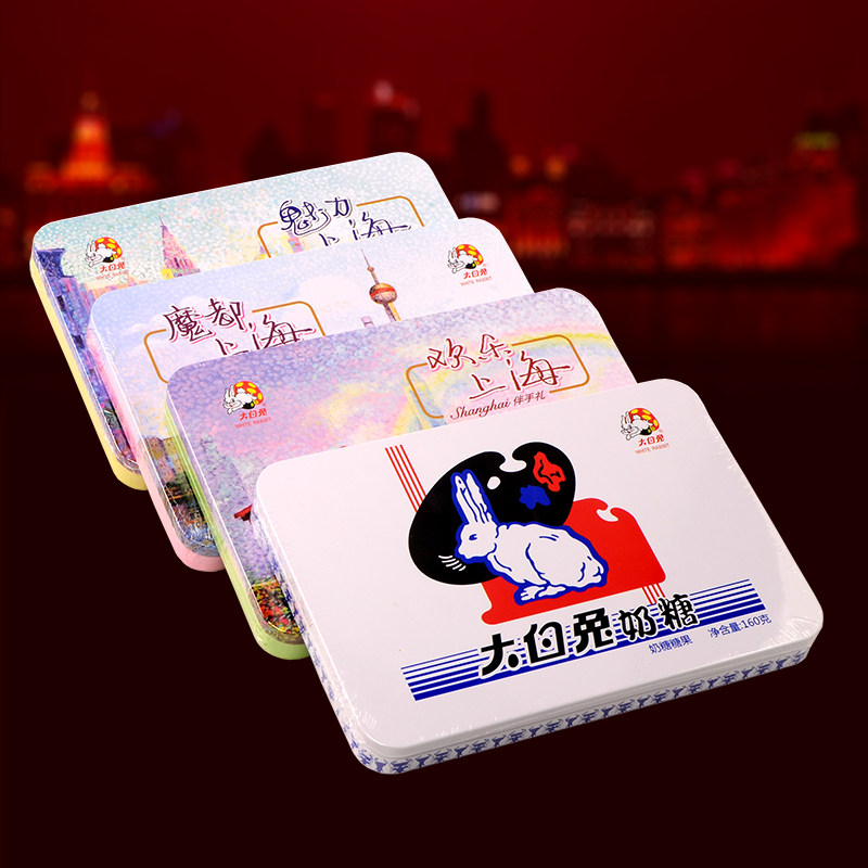 上海大白兔奶糖4种口味糖果铁盒