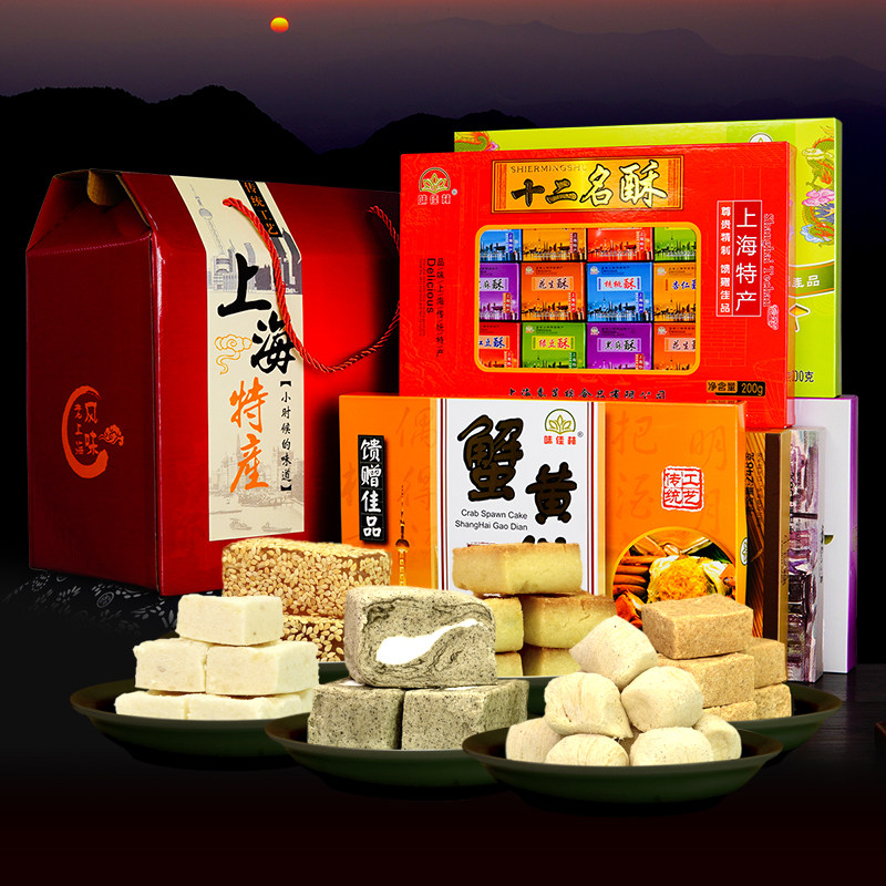 老上海特产传统糕点字号礼盒城隍庙小吃点心老人零食年货伴手礼