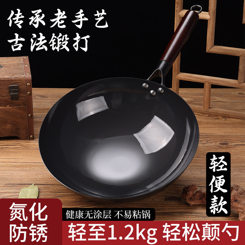 老式铁锅家用炒菜锅章丘手工大炒锅不粘锅无涂层燃气灶专用已开锅