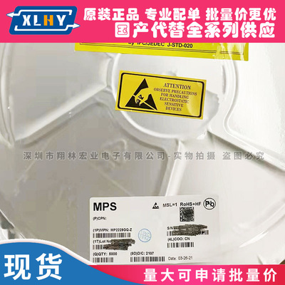 MPM3810GQB-Z 丝印AEZ QFN12 电源模块 降压转换器 MPM3810GQB
