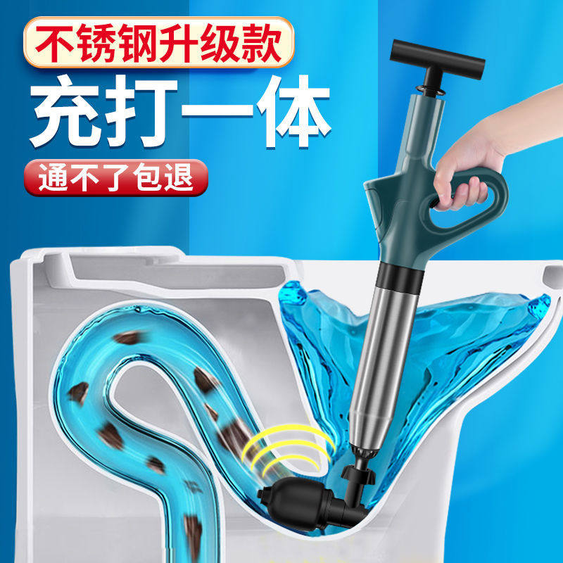 虎行家居马桶疏通器家用下水道管道厕所地漏堵塞高压一炮通工具