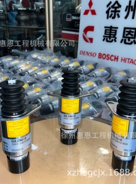 2003-24S7U1B2A 熄火电磁阀 SA-4752-24 SA-4752-12 2003-12S7U1B