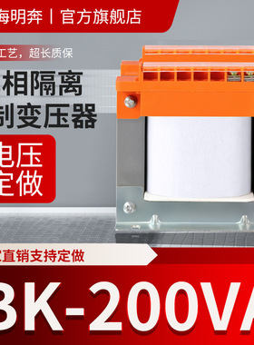 BK200VA隔离机床控制变压器480v440v415v380v变220v110v24V36