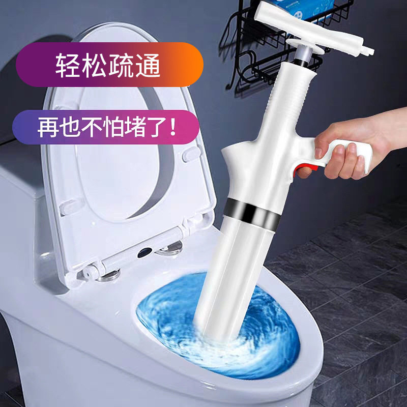 虎行马桶管道下水道疏通器一炮通气压式捅马桶吸地漏高压疏通工具