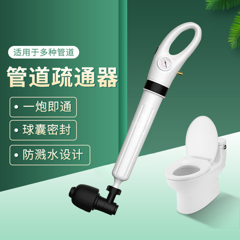 家用电动高压一炮通管道疏通器马桶速通马桶吸下水道堵塞工具批发