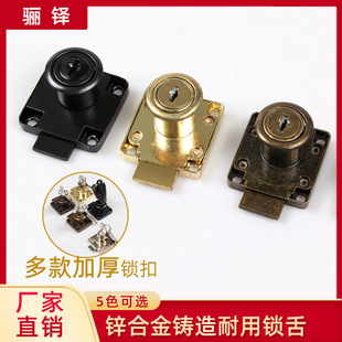 办公桌抽屉锁家用柜门锁衣柜锁家具柜子锁加长床头柜锁文件柜锁具