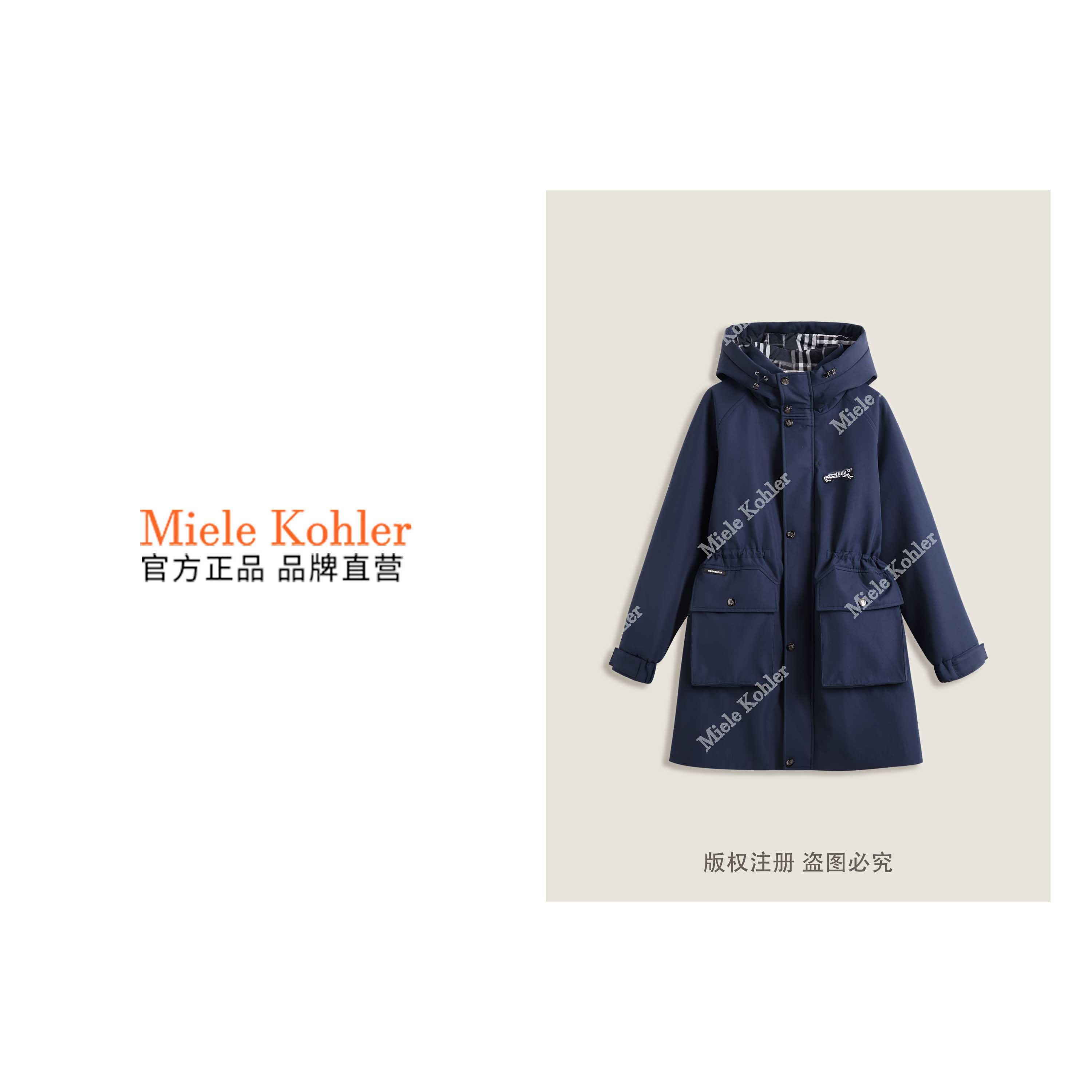 MieleKohler休闲风长款聚酯纤维