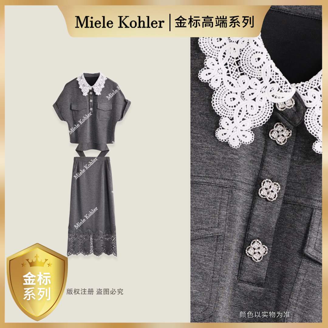 肖邦夜曲夏季蕾丝领上衣