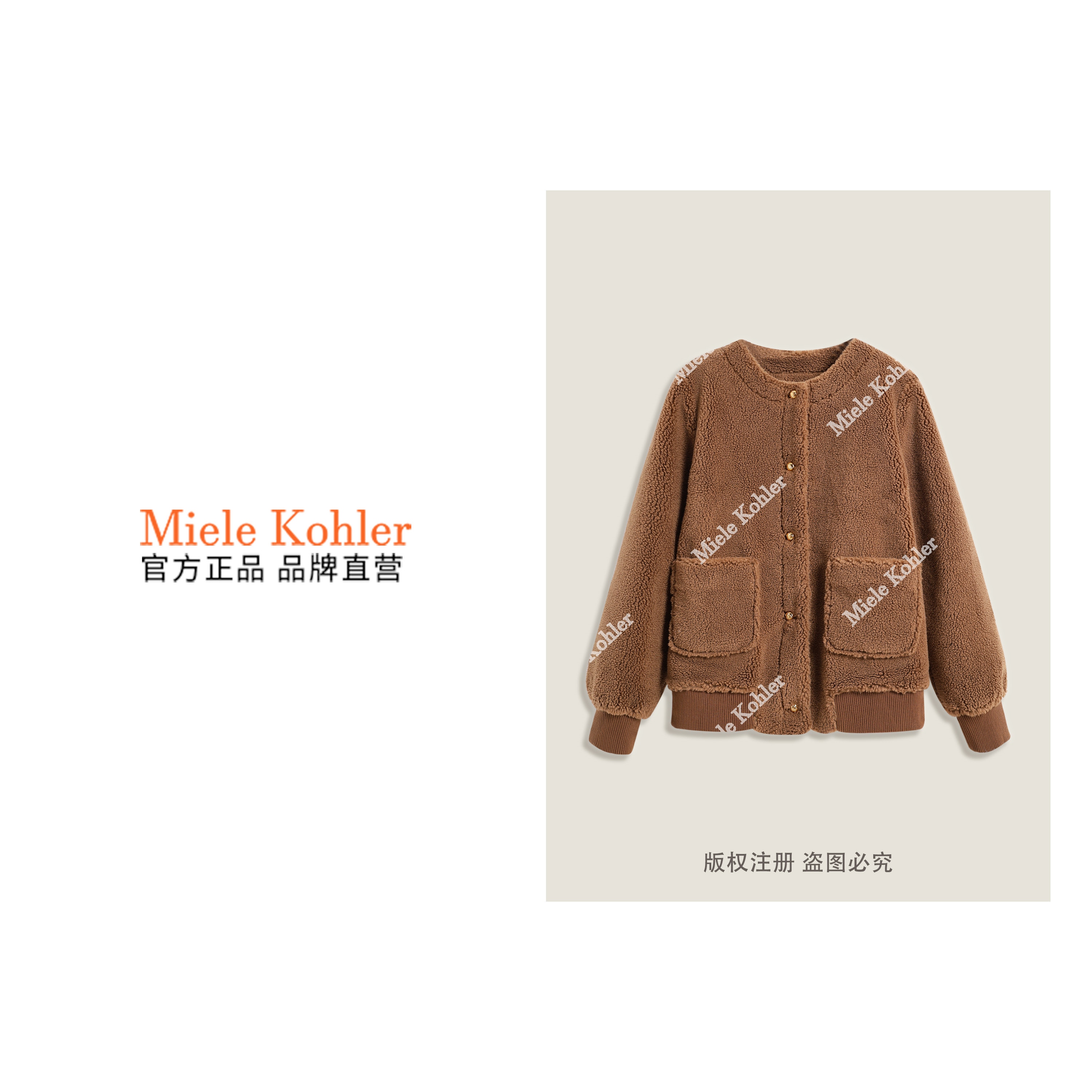 时尚小香风简约单排扣长袖外套女